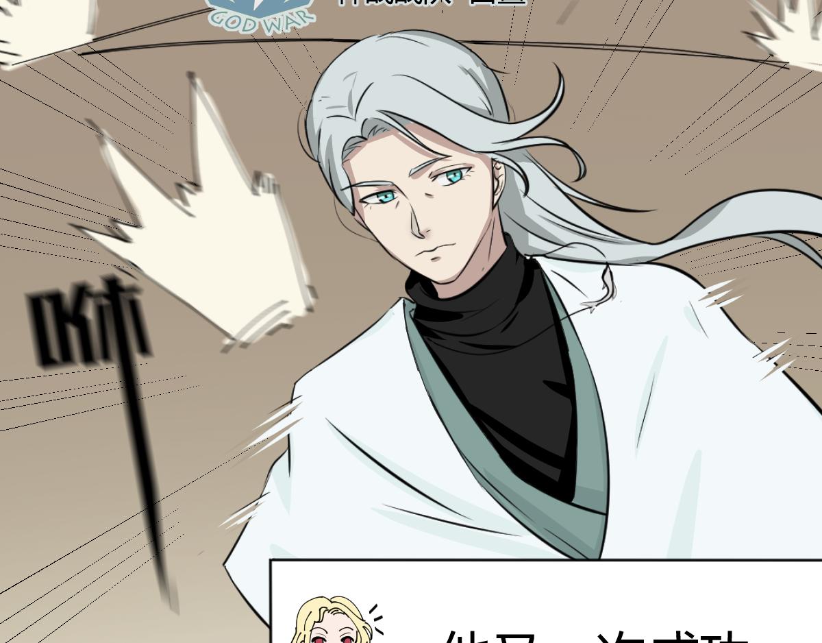 《最后的狙击》7.金禾的绝境（五） 第15页