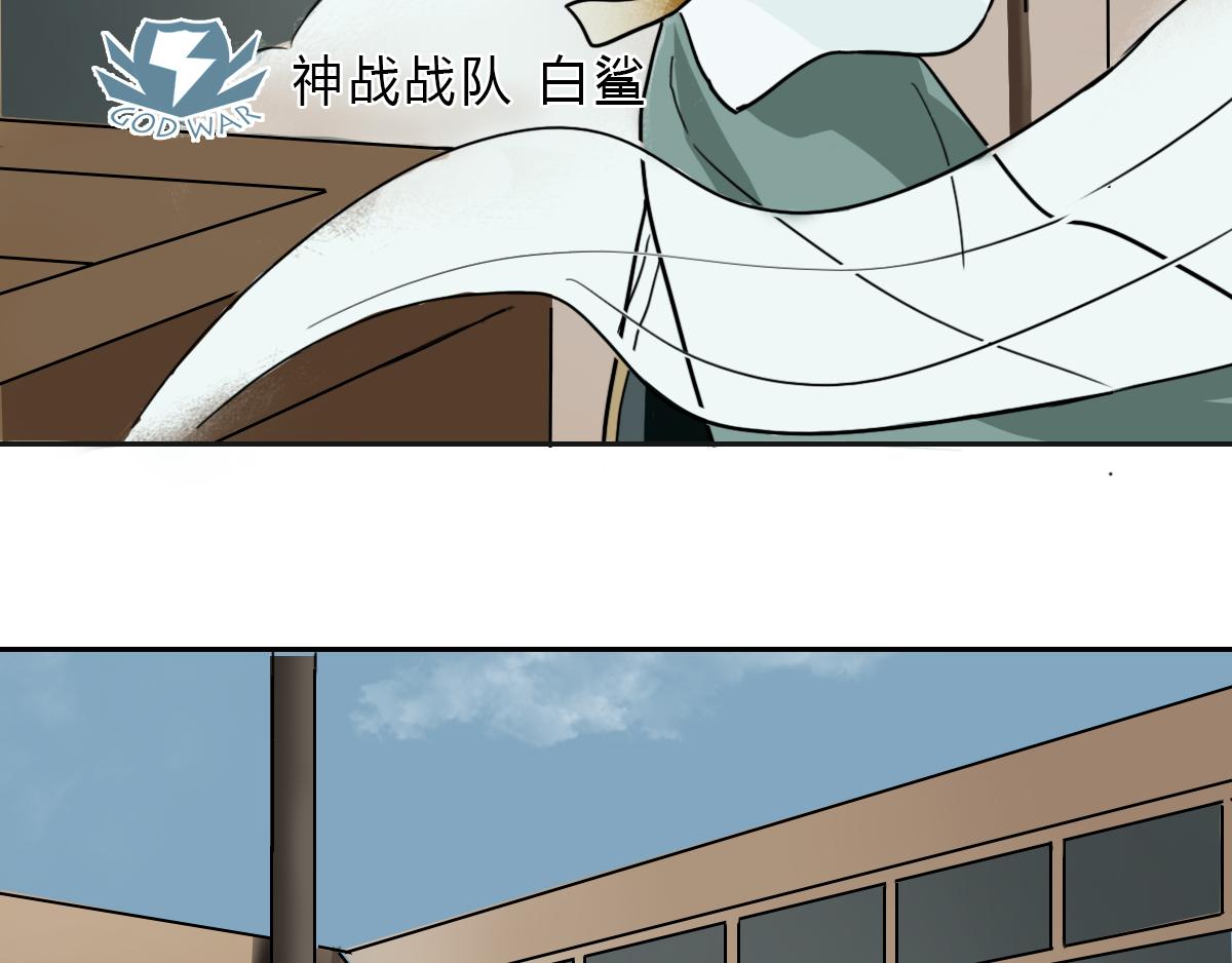 《最后的狙击》7.金禾的绝境（五） 第6页