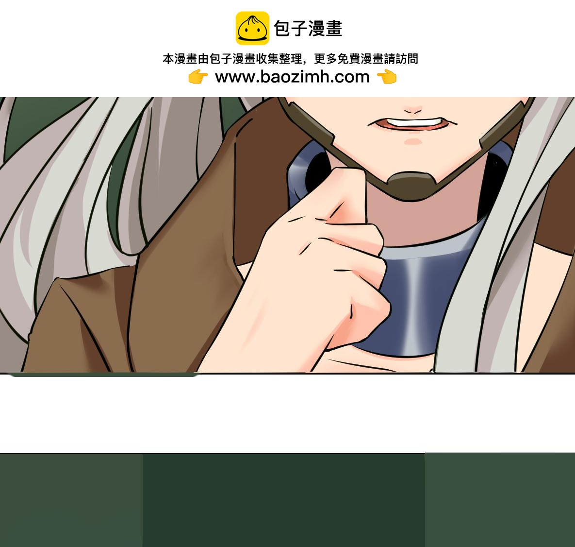 《最后的狙击》5.金禾的绝境（三） 第12页