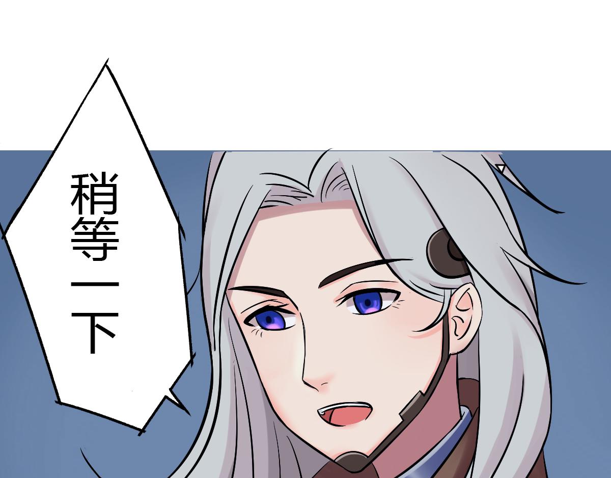 《最后的狙击》5.金禾的绝境（三） 第19页