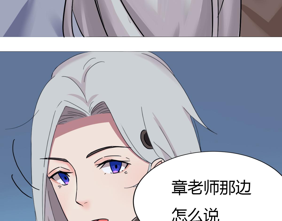 《最后的狙击》5.金禾的绝境（三） 第22页