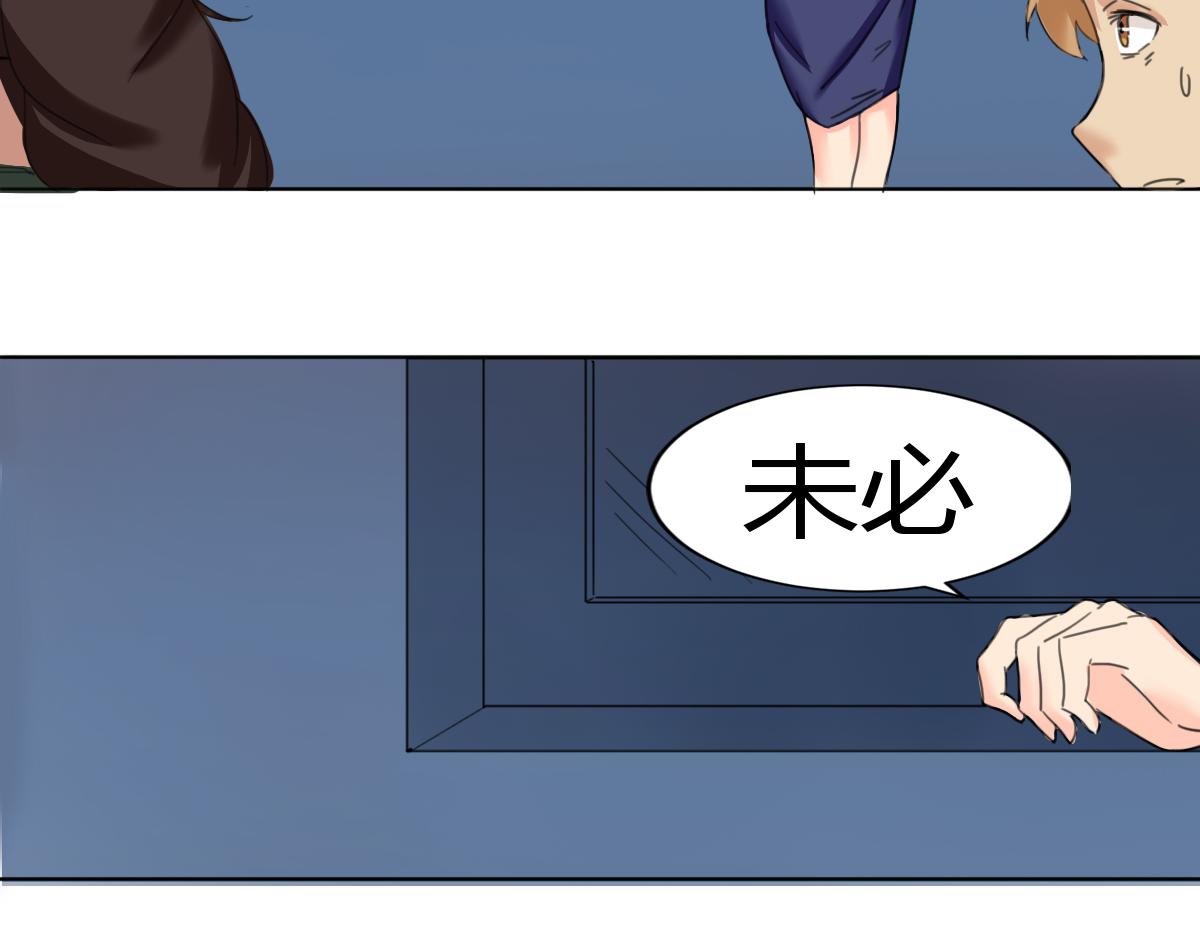 《最后的狙击》5.金禾的绝境（三） 第30页