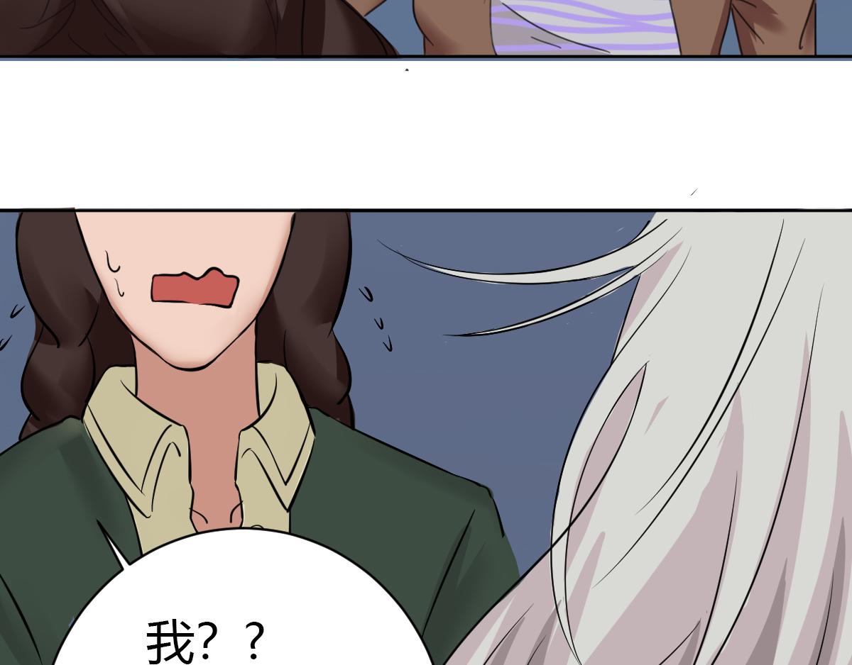 《最后的狙击》5.金禾的绝境（三） 第33页