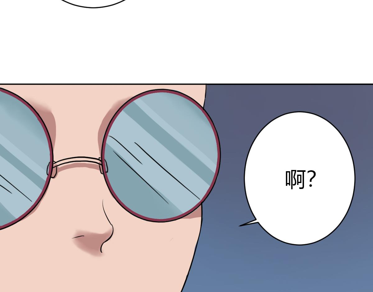 《最后的狙击》5.金禾的绝境（三） 第36页