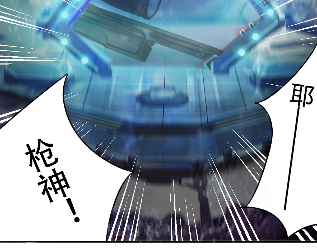 《最后的狙击》风云总决赛（二） 第4页