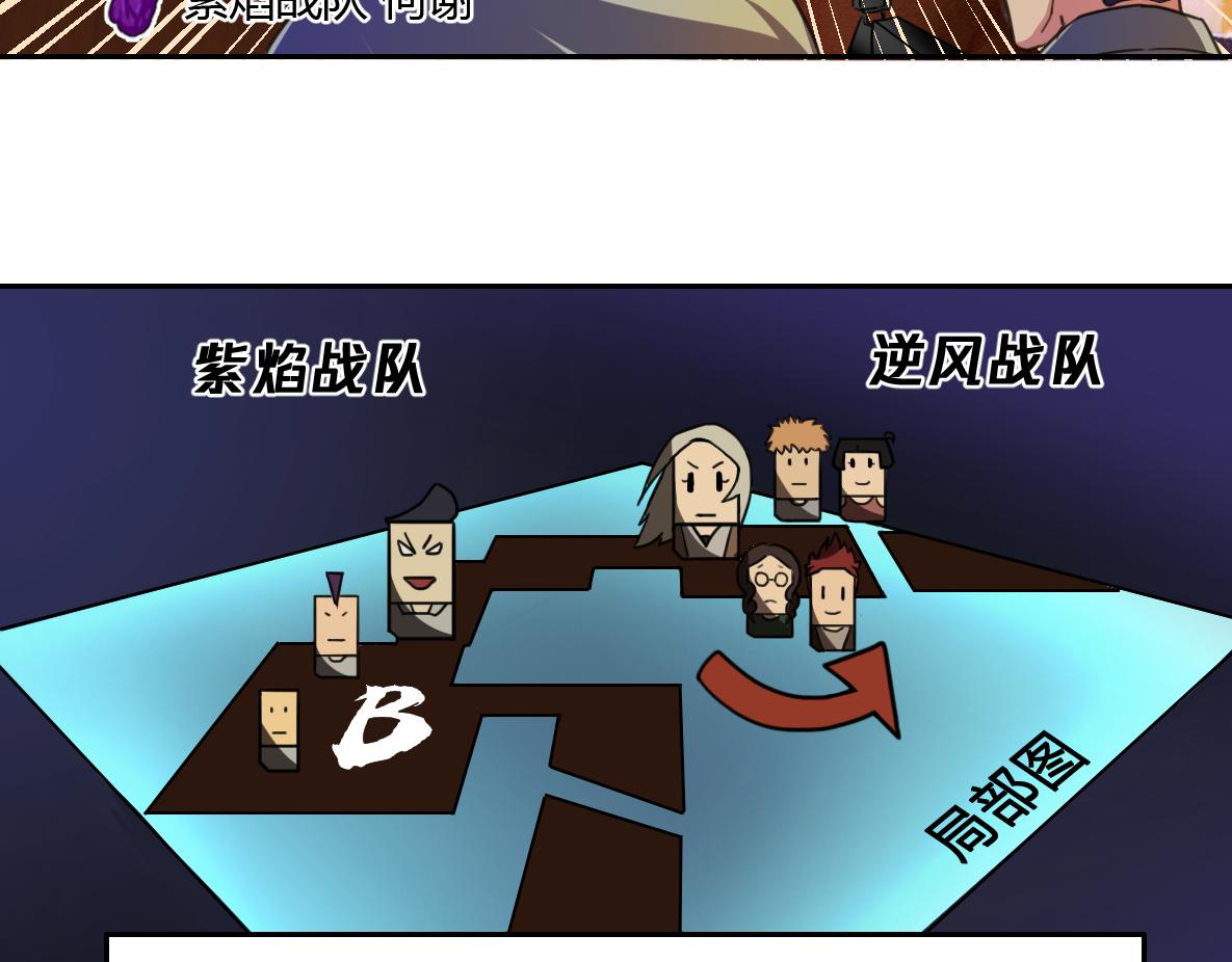 《最后的狙击》金禾的绝境（八） 第18页
