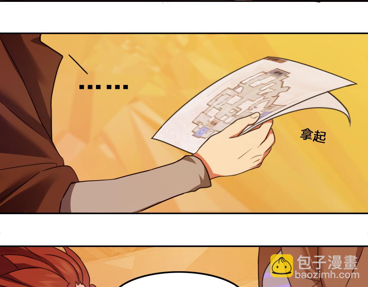 《最后的狙击》金禾的绝境（八） 第4页