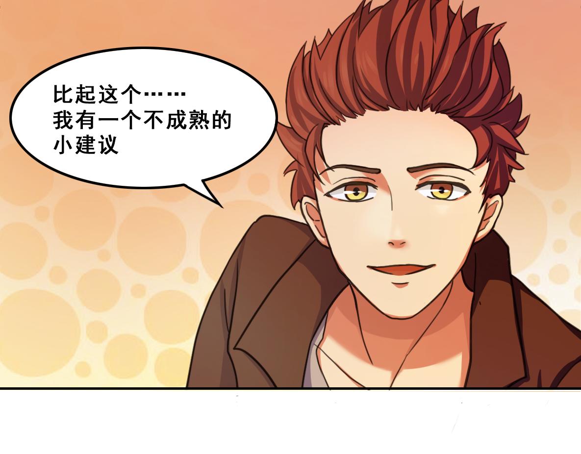 《最后的狙击》金禾的绝境（八） 第6页