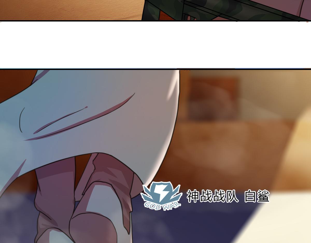 《最后的狙击》风云总决赛（四） 第17页