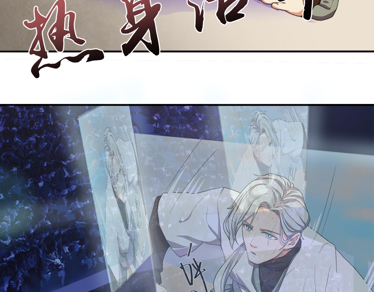 《最后的狙击》风云总决赛（四） 第4页