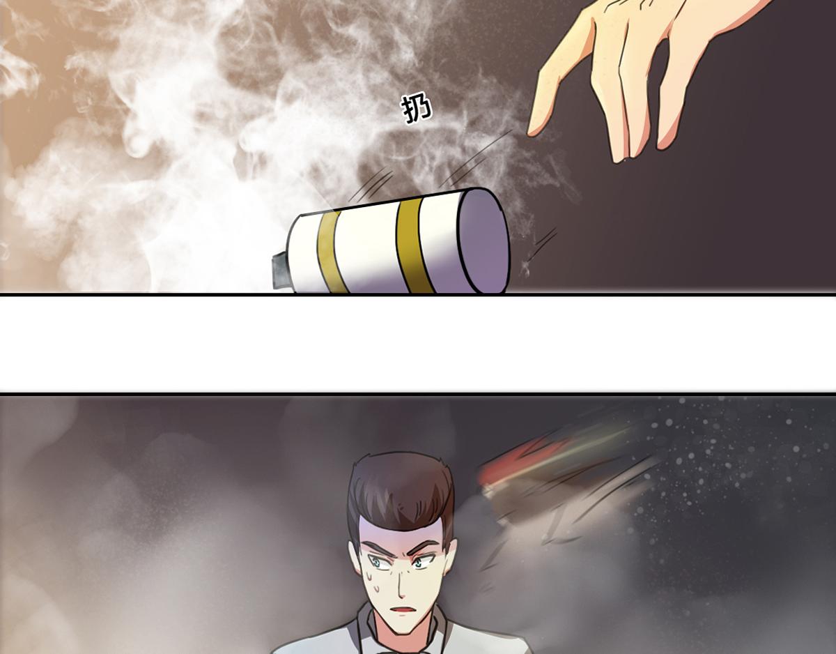 《最后的狙击》风云总决赛（三） 第4页