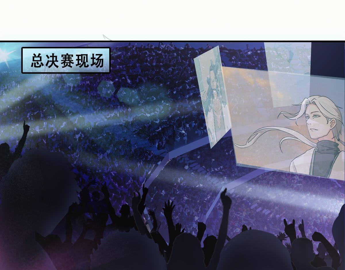《最后的狙击》风云总决赛（三） 第9页