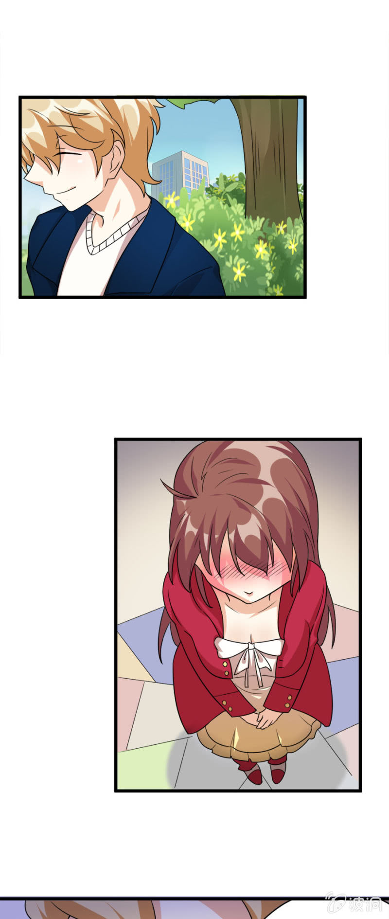 《少女进化论》爱的初体验 第17页