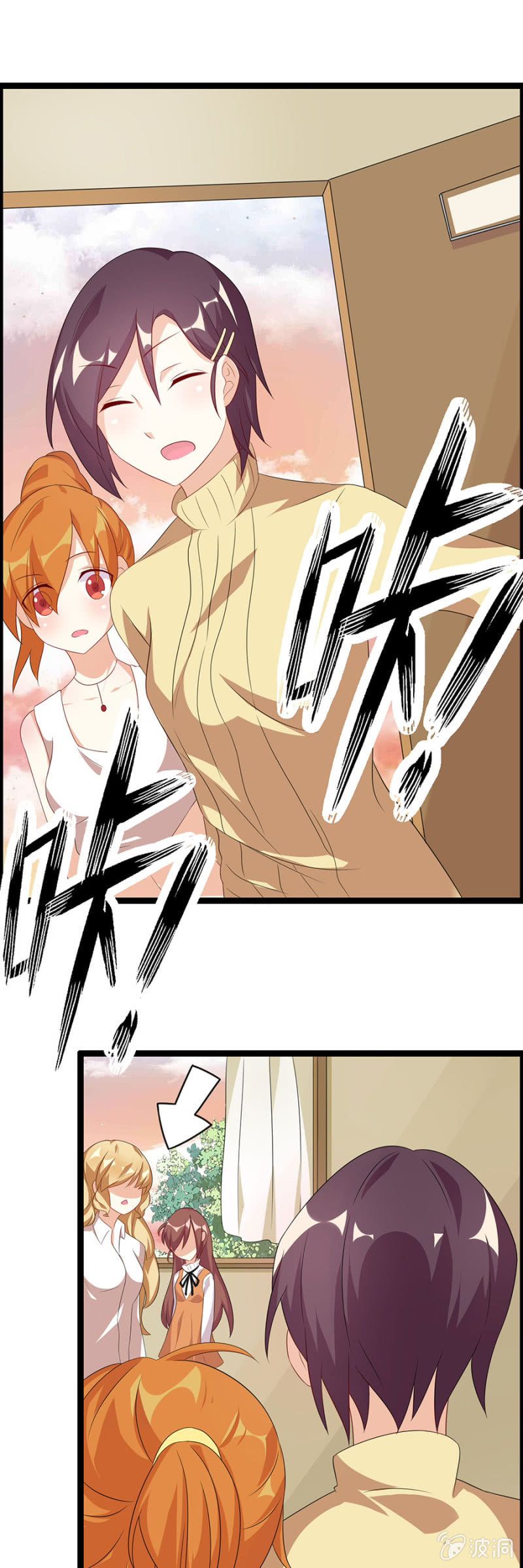 《少女进化论》丢垃圾！ 第5页