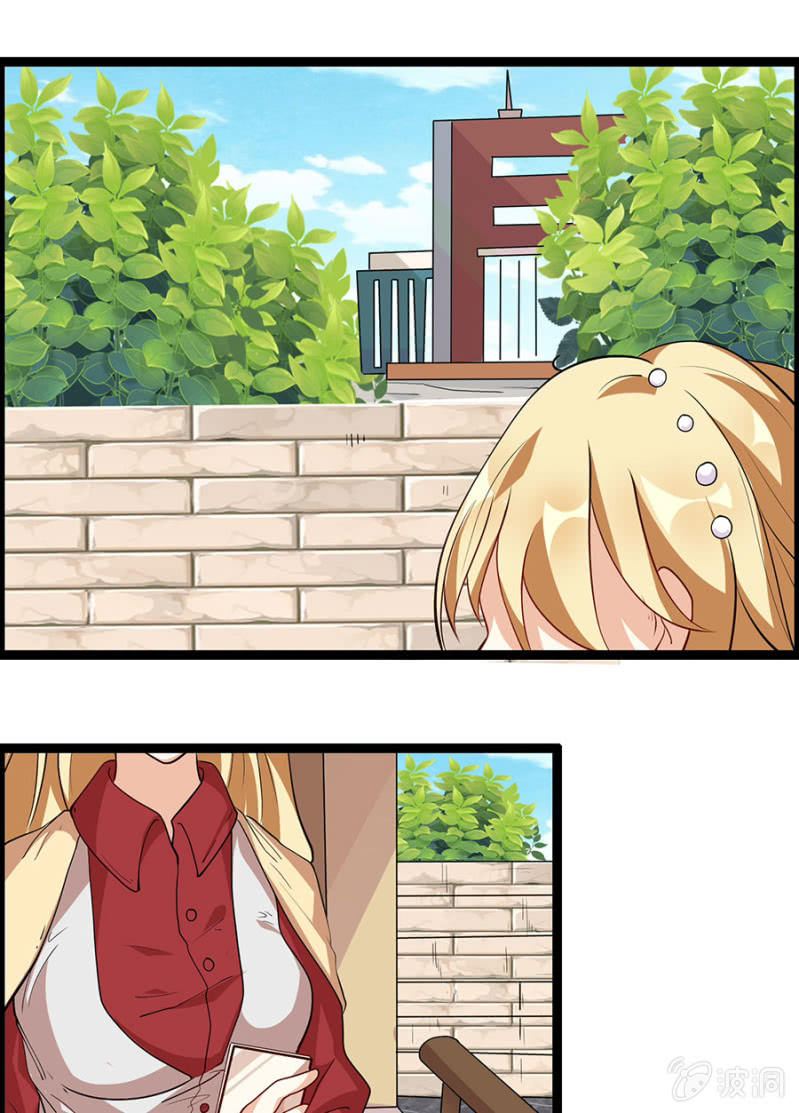 《少女进化论》压箱底的积蓄！ 第12页