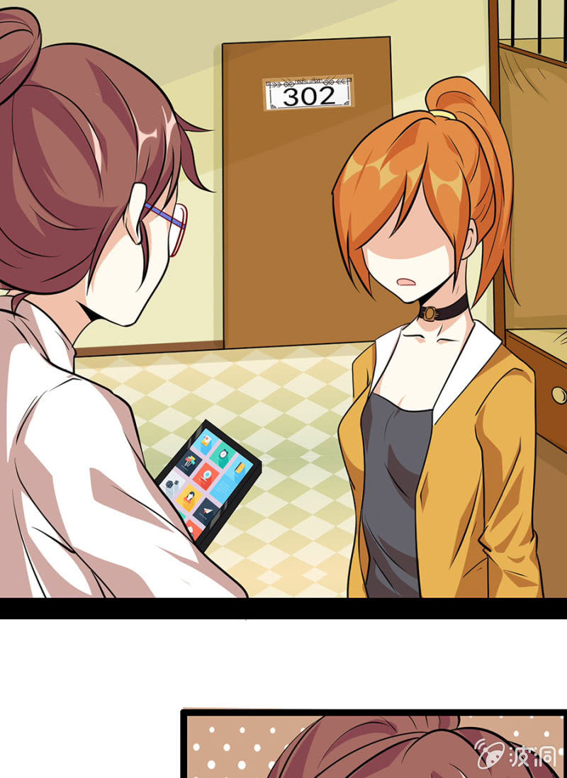 《少女进化论》压箱底的积蓄！ 第8页