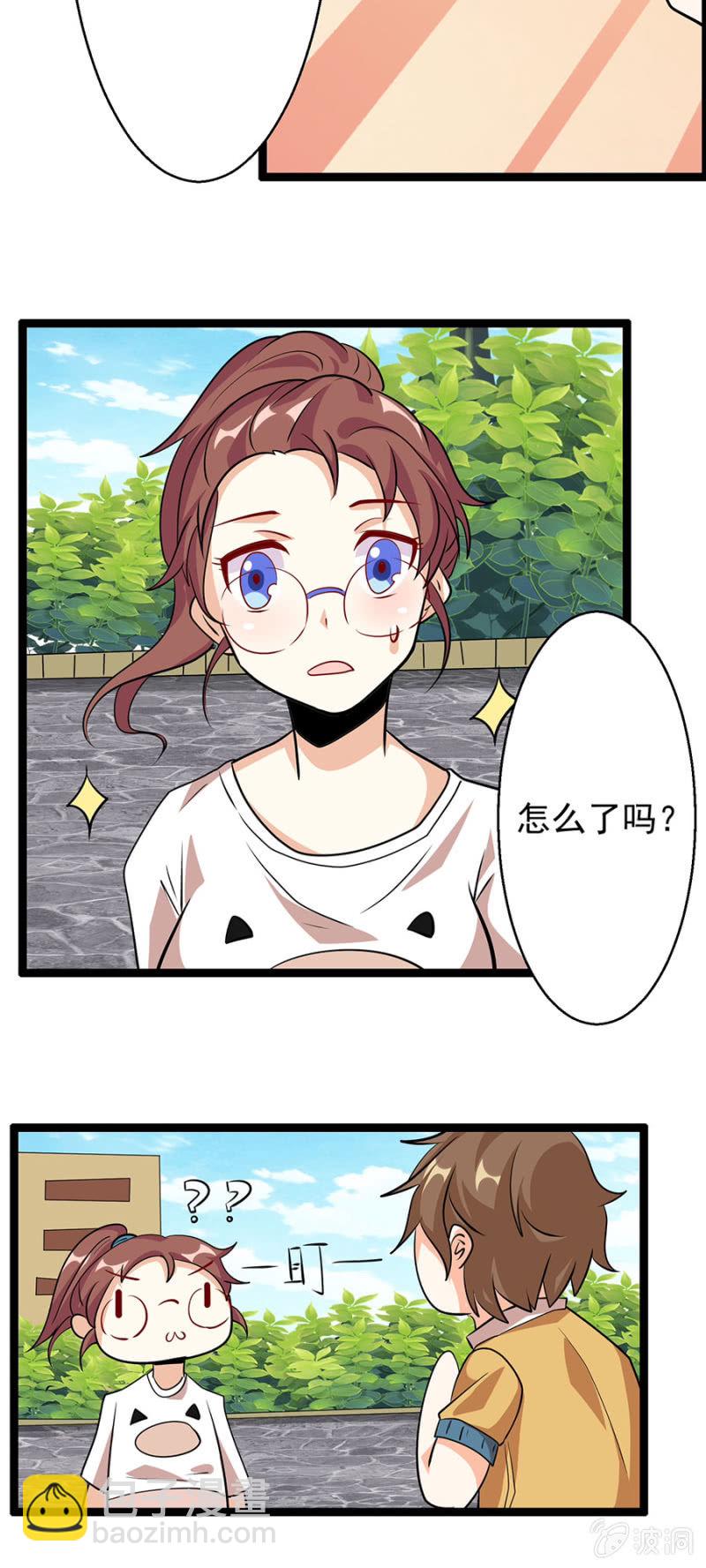 《少女进化论》不免费的母爱 第22页
