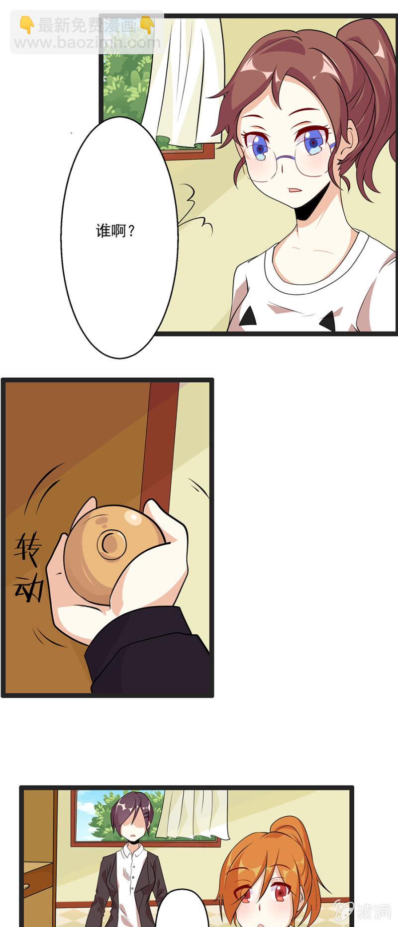 《少女进化论》不免费的母爱 第2页