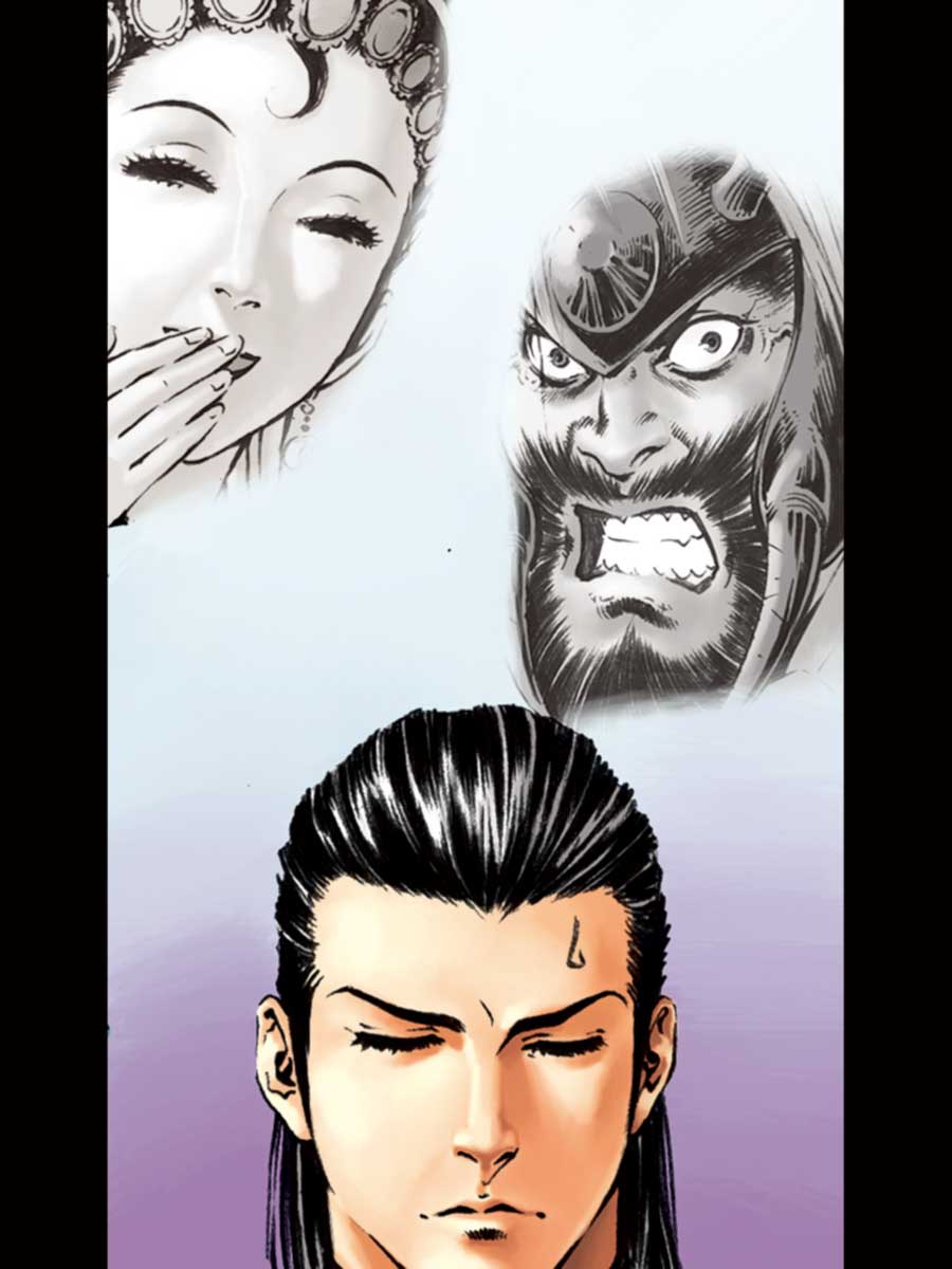 《厚黑宋江》厚黑宋江 第5集 第20页