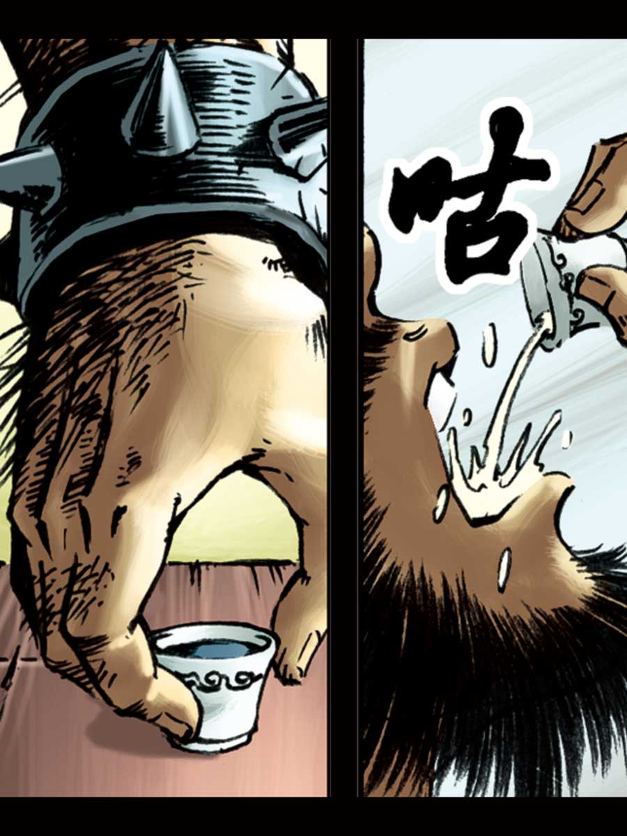 《厚黑宋江》厚黑宋江 第6集 第4页