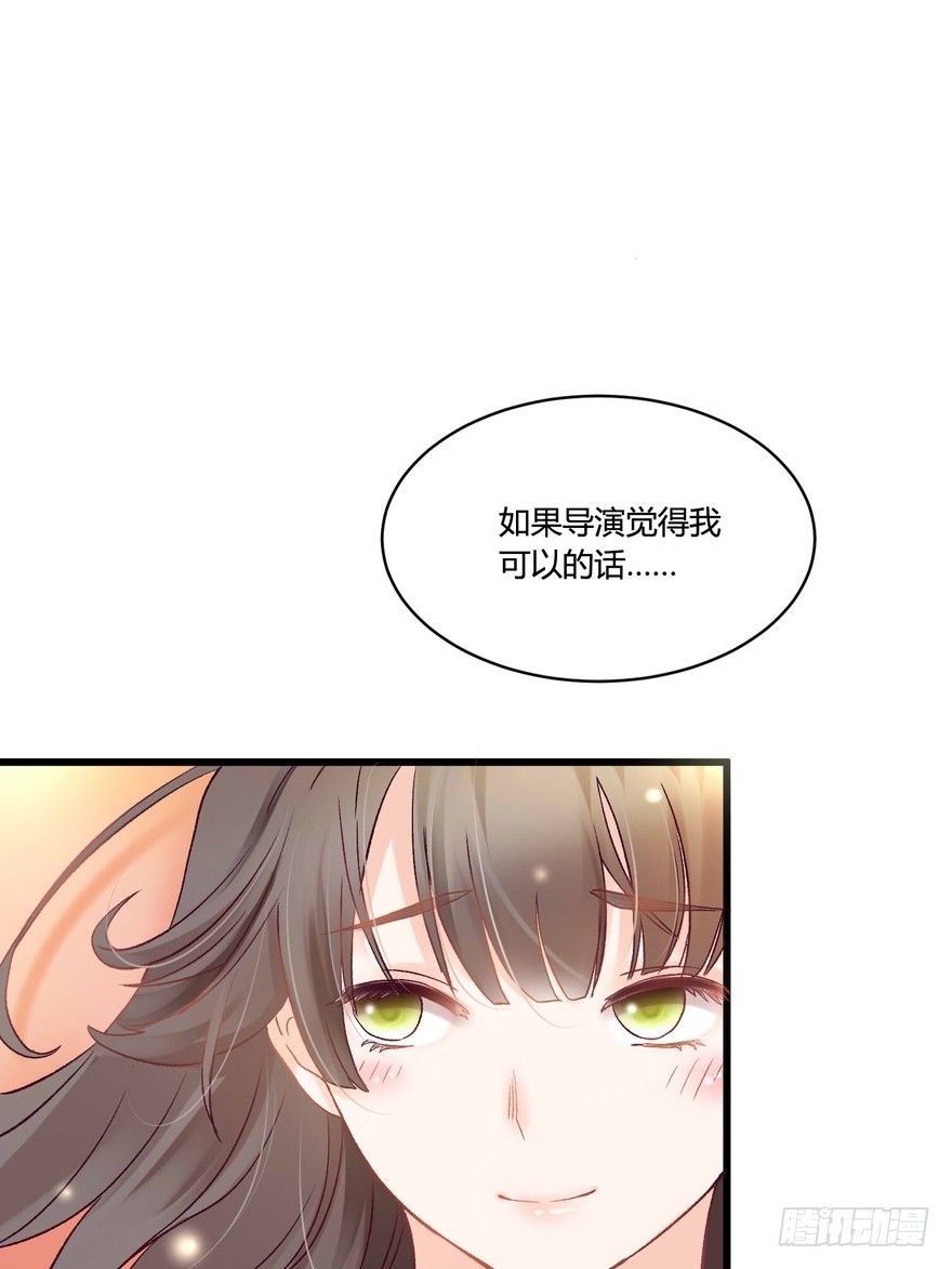《丑闻游戏》01 第16页