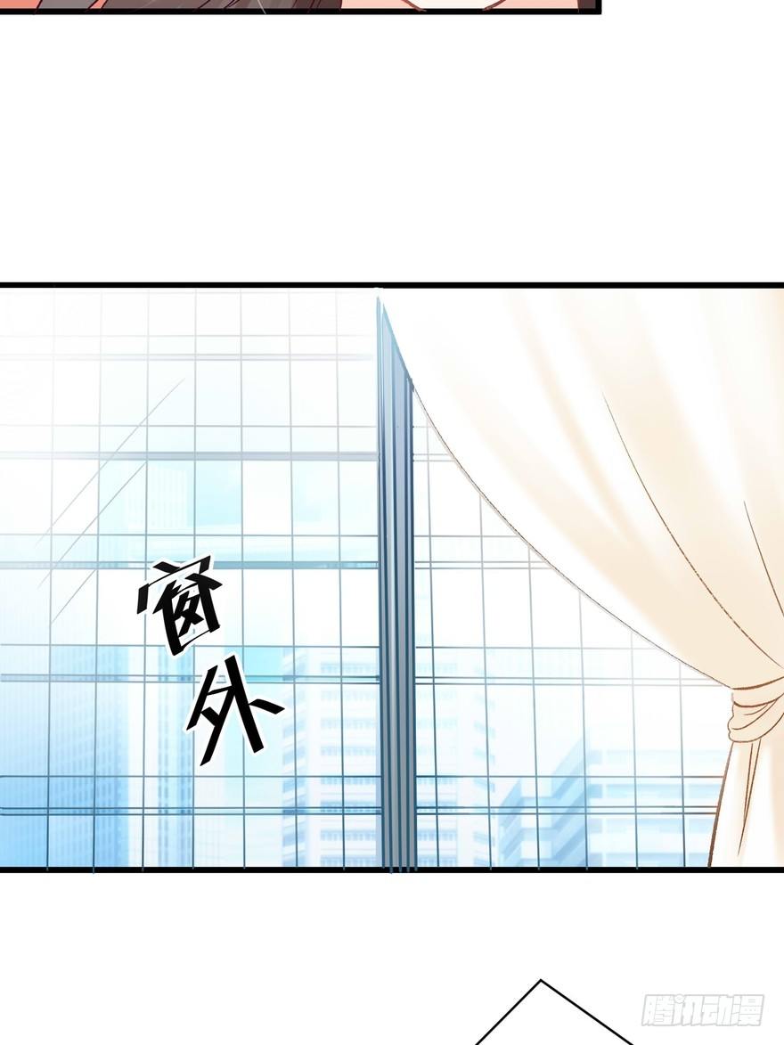 《丑闻游戏》01 第17页