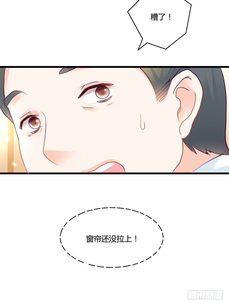 《丑闻游戏》01 第18页