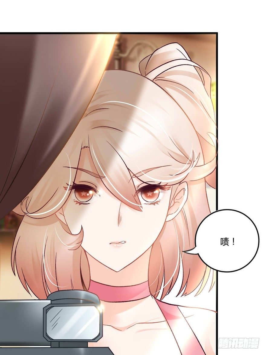 《丑闻游戏》01 第23页