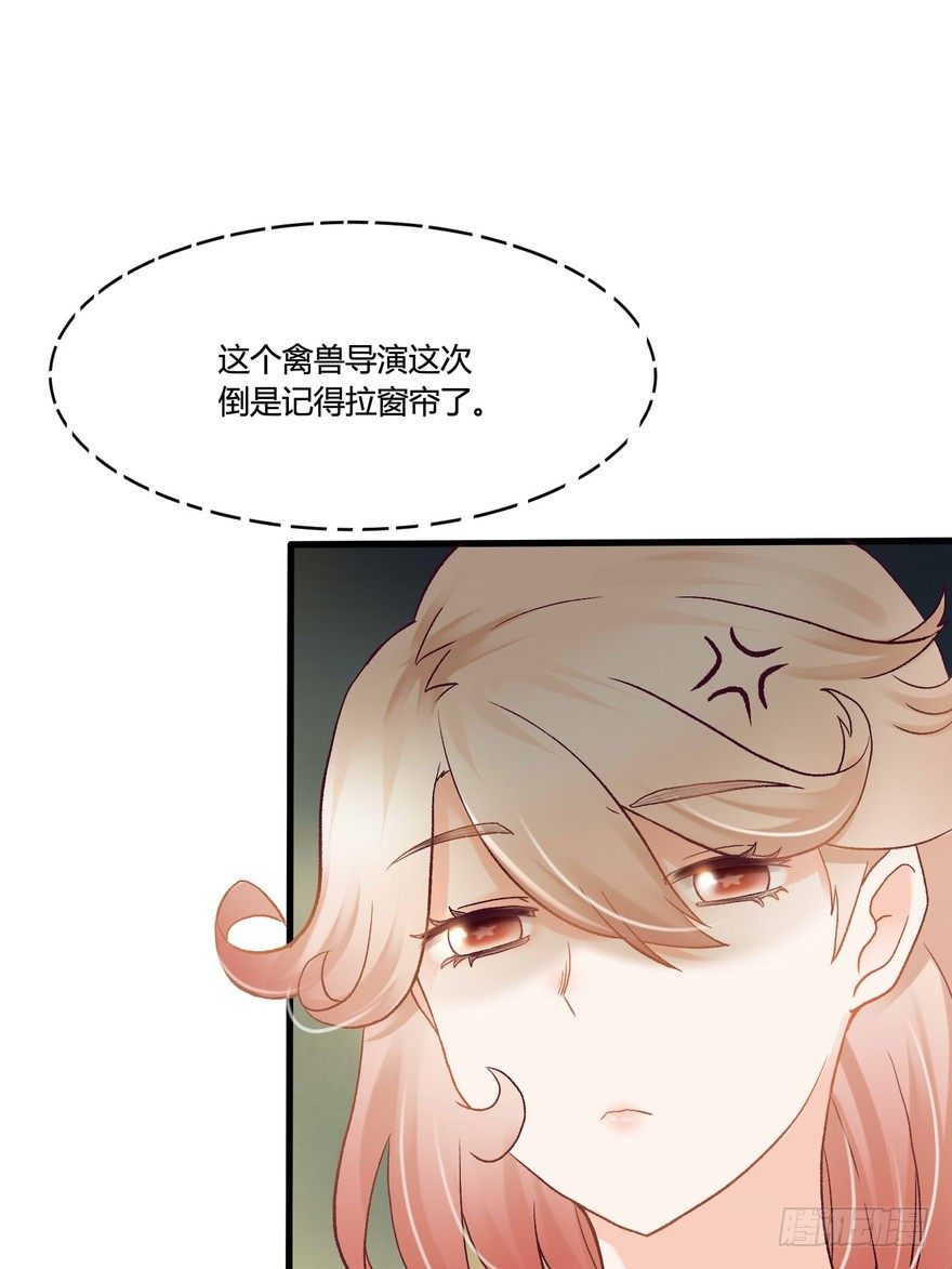 《丑闻游戏》01 第25页