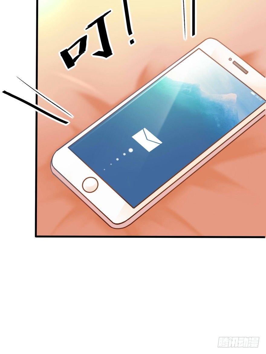 《丑闻游戏》01 第31页