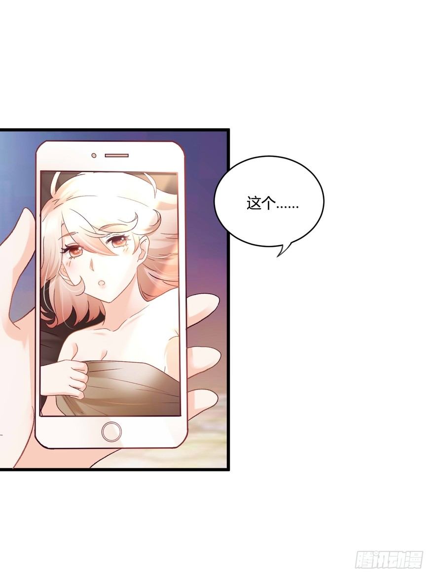 《丑闻游戏》01 第40页