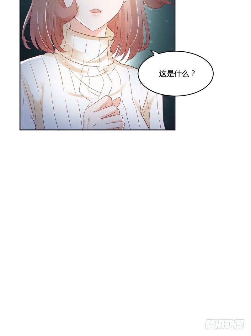 《丑闻游戏》03 第15页