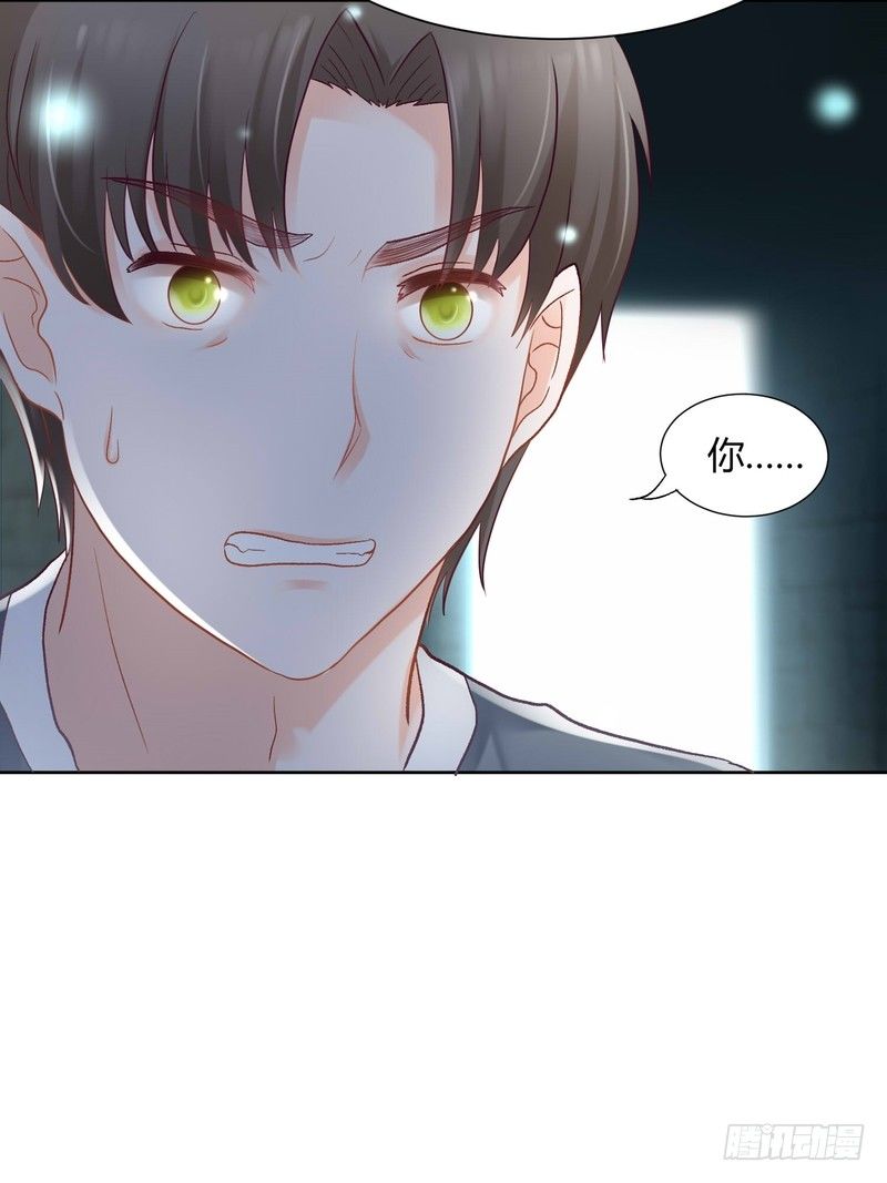 《丑闻游戏》03 第24页