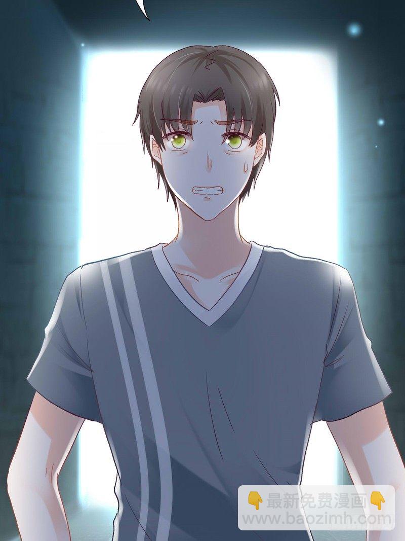 《丑闻游戏》03 第39页