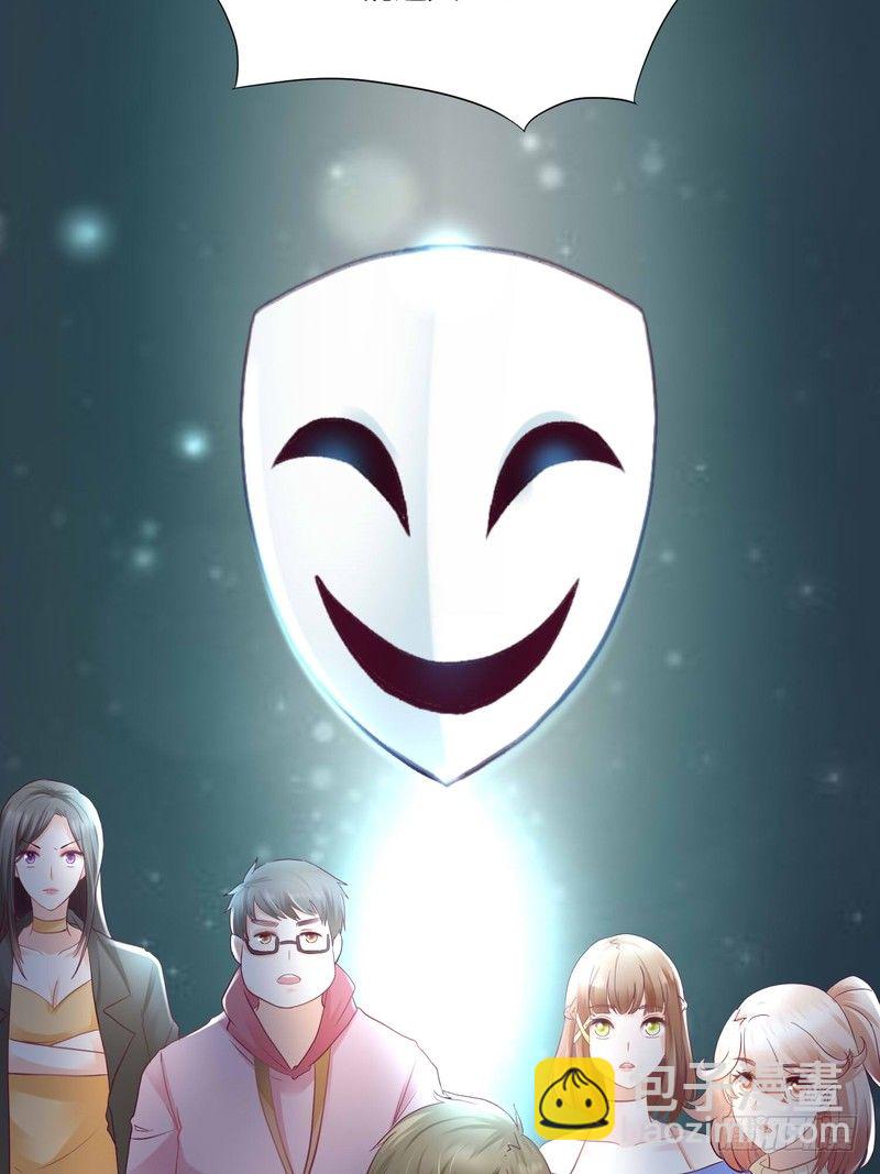 《丑闻游戏》03 第4页