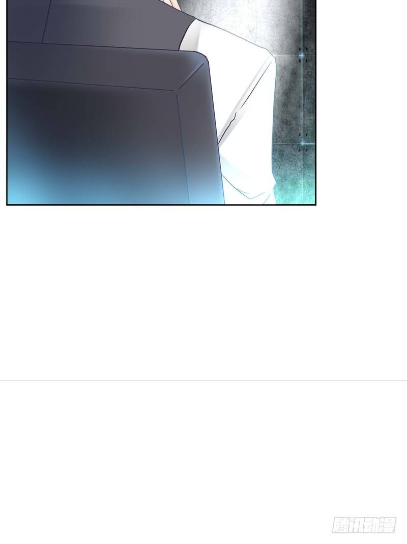 《丑闻游戏》04 第11页