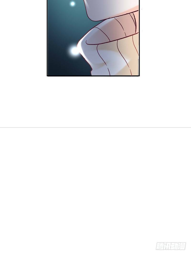 《丑闻游戏》02 第29页
