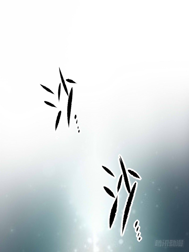 《丑闻游戏》02 第30页