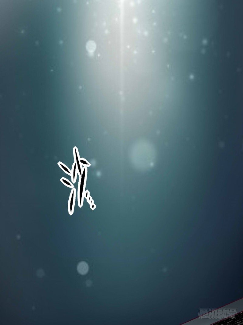 《丑闻游戏》02 第31页