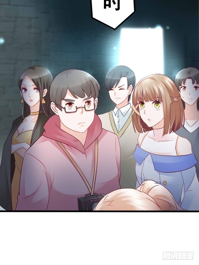 《丑闻游戏》02 第38页