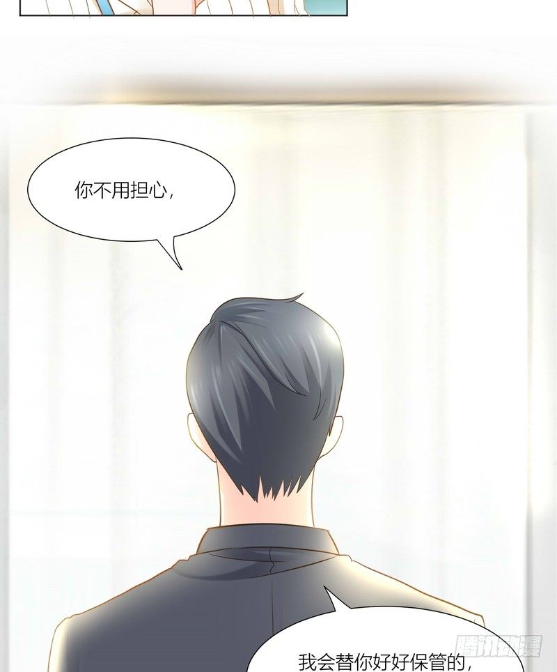 《丑闻游戏》07 第39页