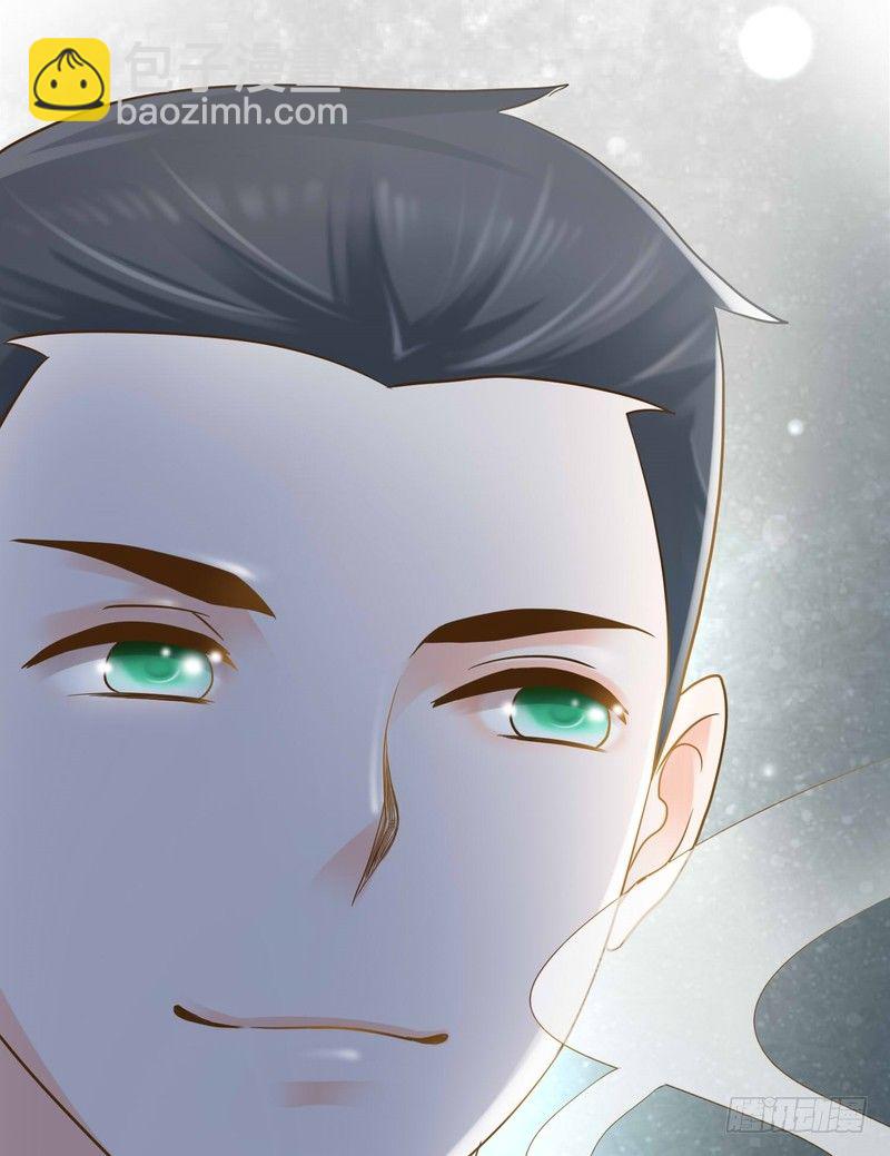 《丑闻游戏》07 第43页