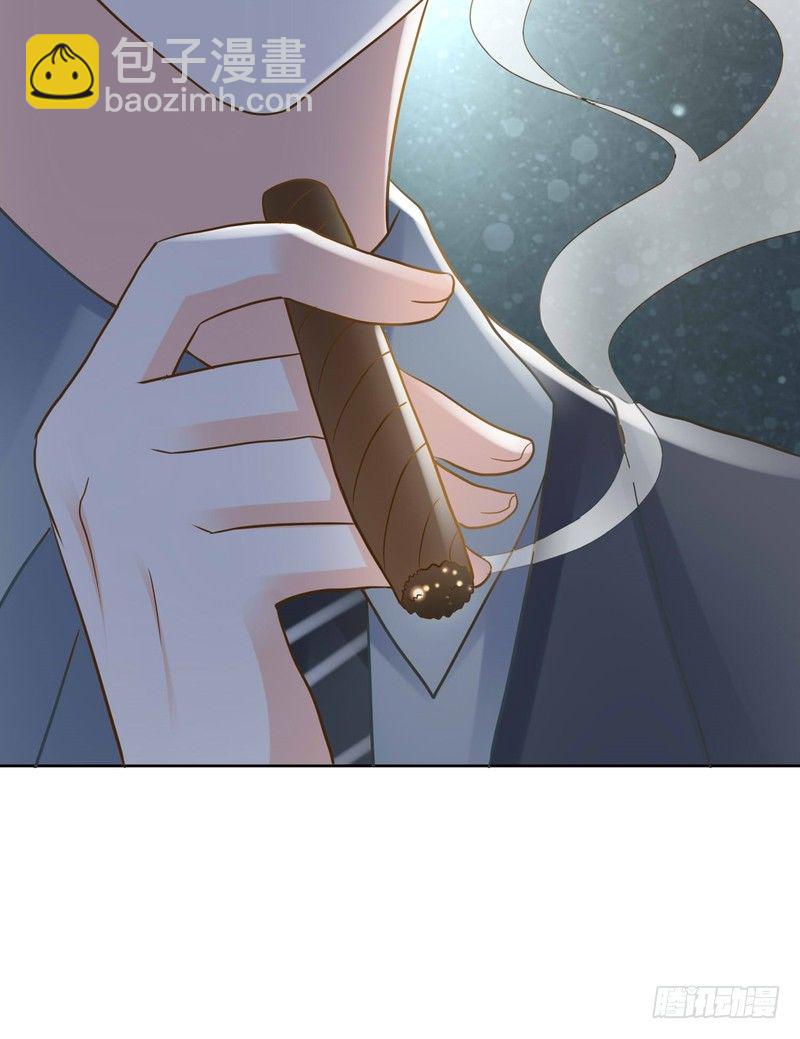 《丑闻游戏》07 第44页