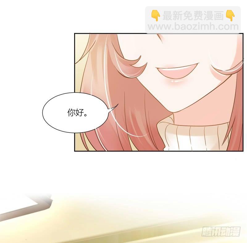 《丑闻游戏》07 第6页