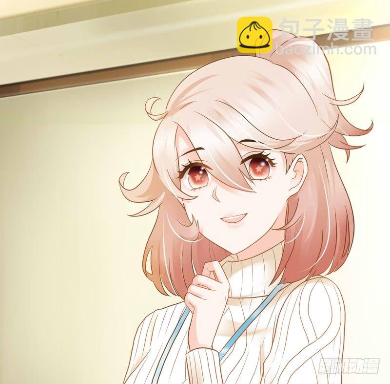 《丑闻游戏》07 第7页