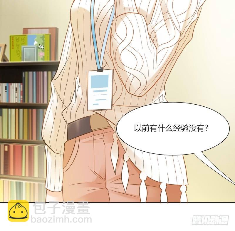 《丑闻游戏》07 第8页