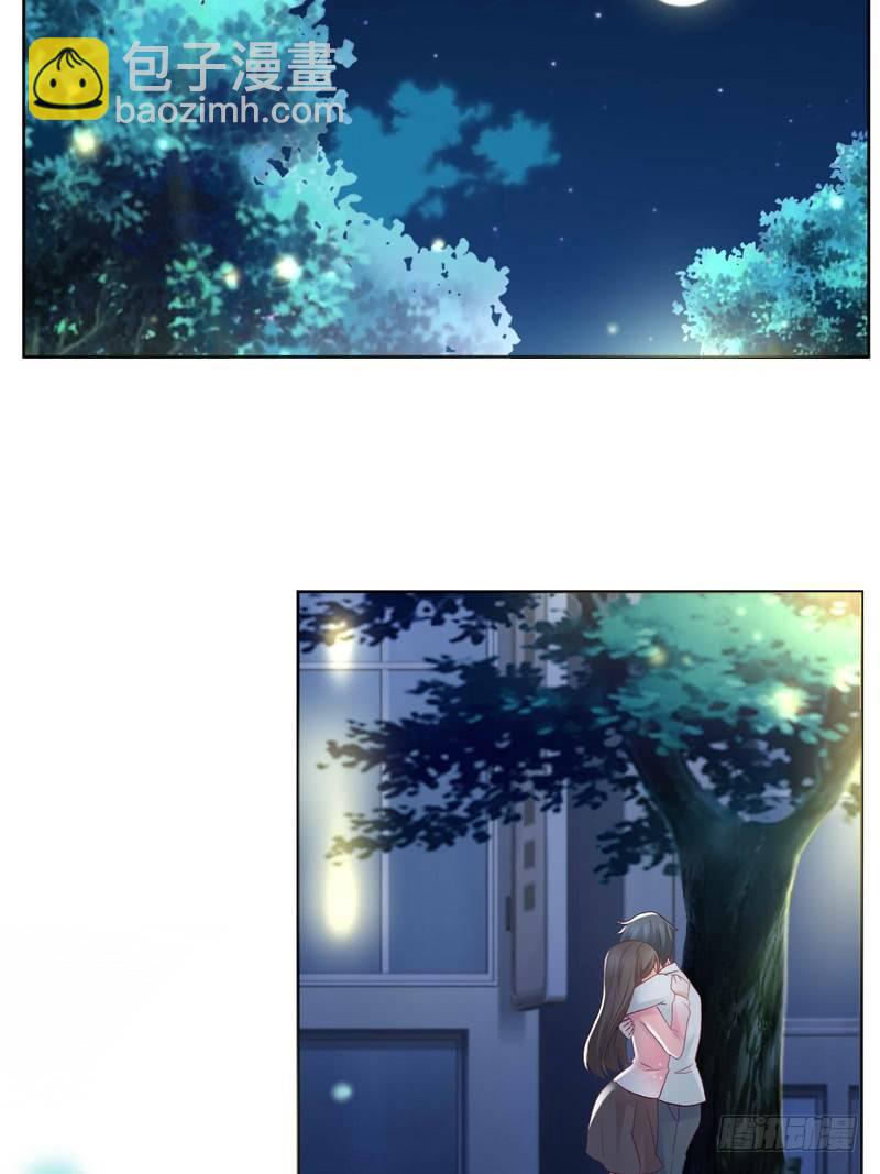 《丑闻游戏》05 第29页