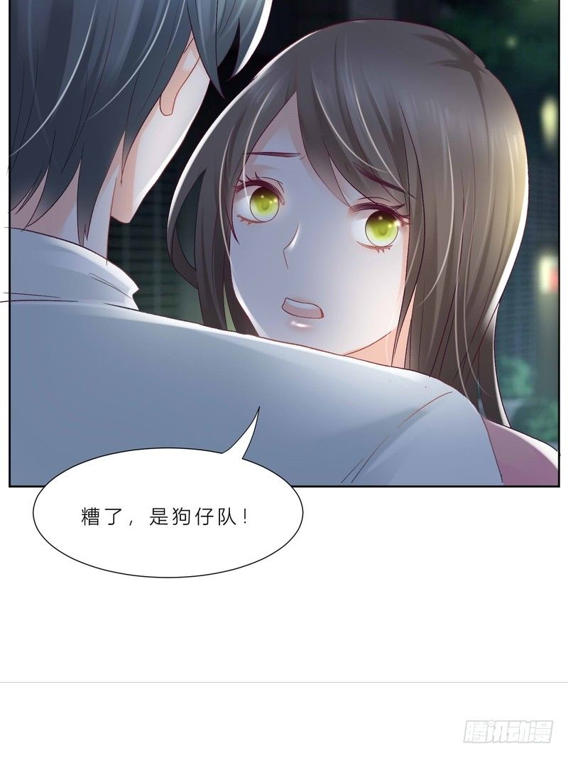 《丑闻游戏》05 第32页