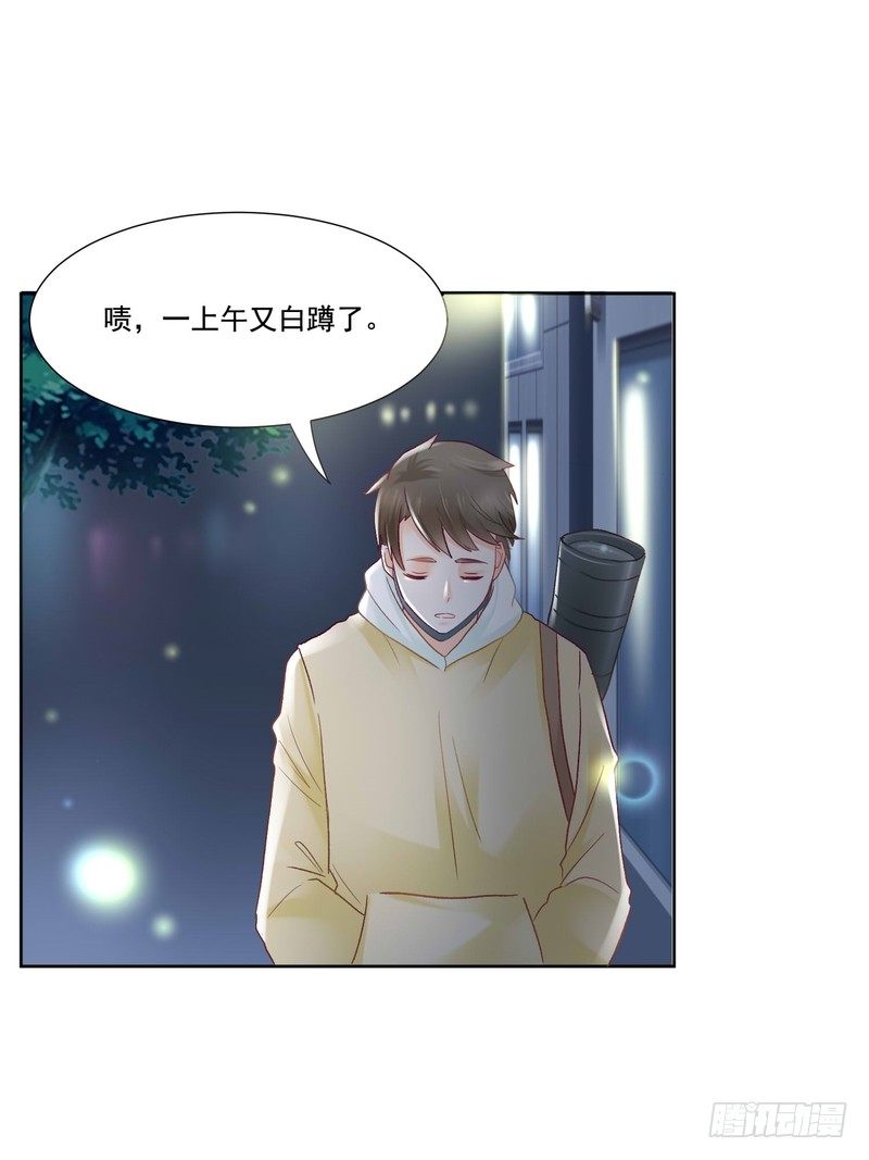 《丑闻游戏》05 第37页