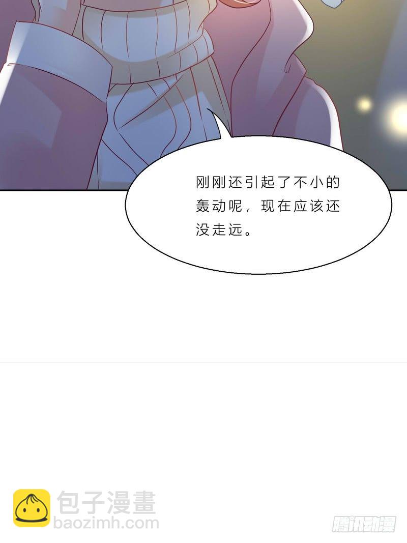 《丑闻游戏》05 第44页